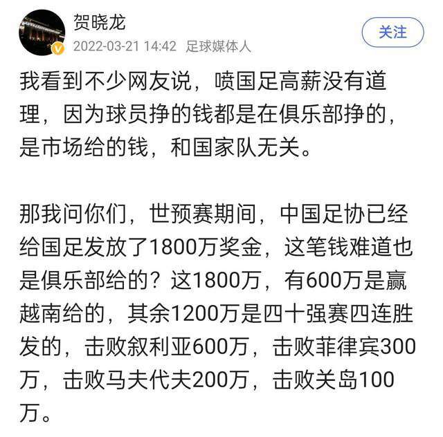 现在我们必须等到骨头愈合，等到他能够忍受疼痛，因为这相当痛苦。